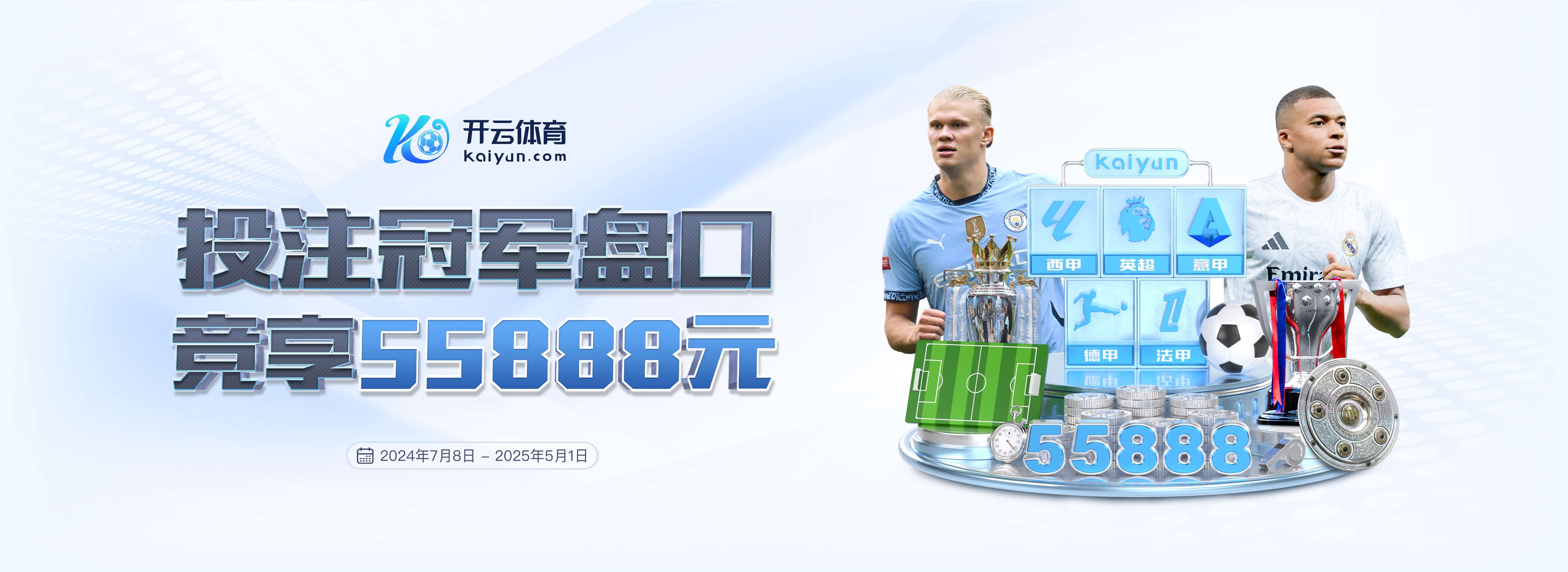 皇马主帅前10场西甲场均拿分榜:阿隆索2.7分并列居首,穆帅第3